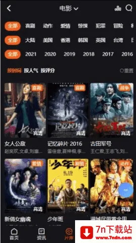 CJTӰ2025ٷv1.0.0 ֻͼ