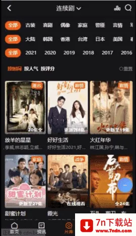 CJTӰ2025ٷv1.0.0 ֻͼ