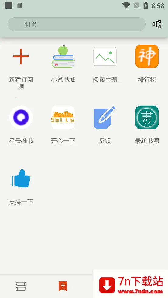 èͷӥĶ(Ķ)v1.8.25021215 Ѱͼ