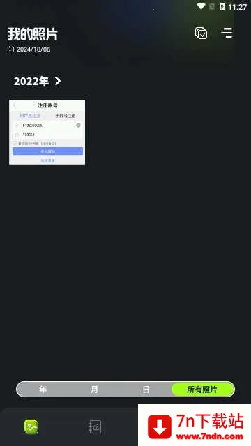 CCͼ2025ٷ°汾v1.5 ֻͼ