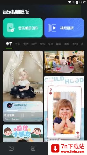 CCͼ2025ٷ°汾v1.5 ֻͼ