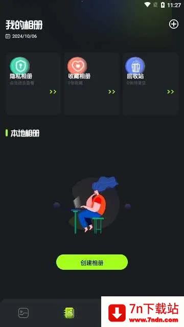 CCͼ2025ٷ°汾v1.5 ֻͼ