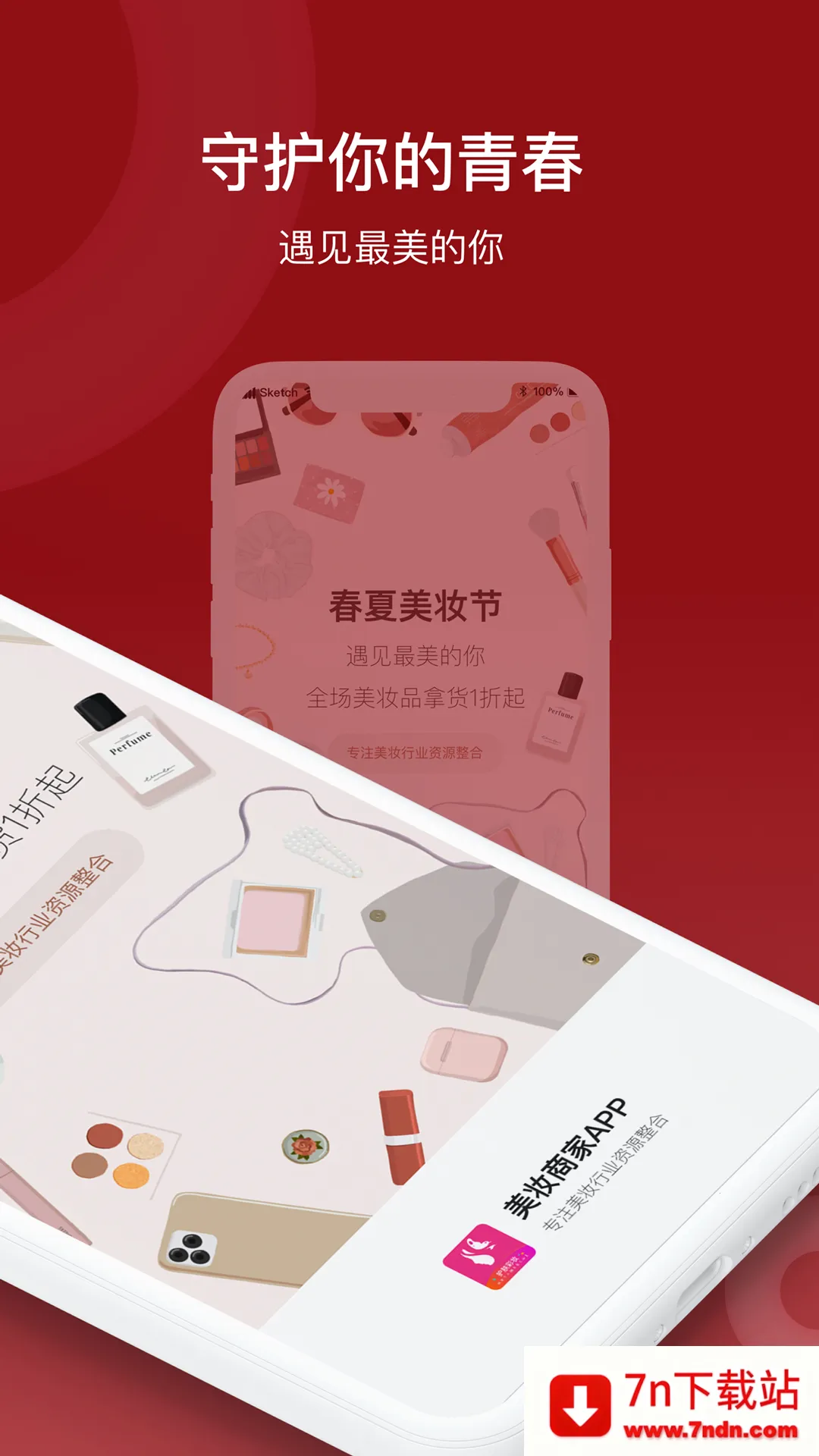 ױ̼Ұ׿ֻv1.0.5 Ѱͼ