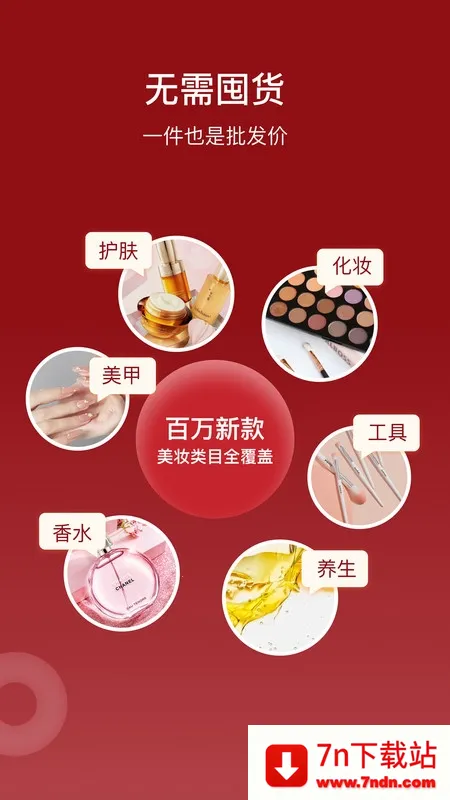 ױ̼Ұ׿ֻv1.0.5 Ѱͼ