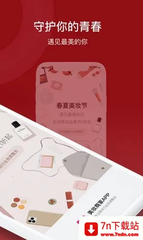 ױ̼Ұ׿ֻv1.0.5 Ѱͼ