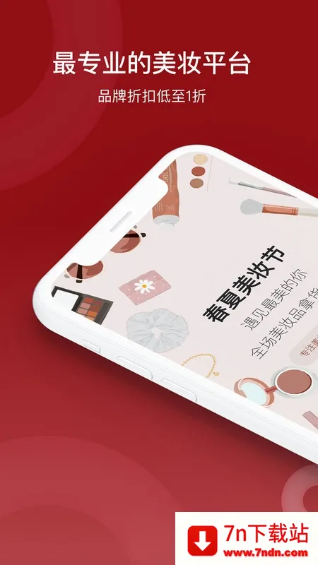 ױ̼Ұ׿ֻv1.0.5 Ѱͼ