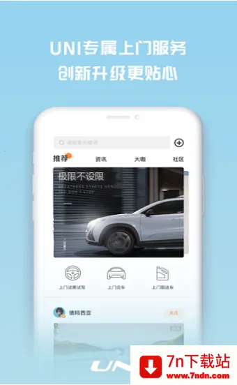 ������(������������)v2.2.2 �ٷ������ͼ