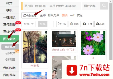 96΢�ű༭�������ֻ���