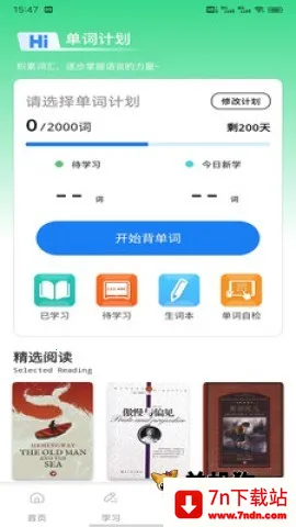 عѧϰ2025ذװv1.0.1 ׿ͼ