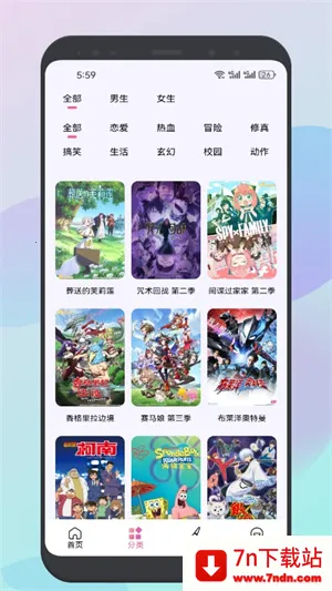 MOEFUN(׷ƽ̨)v6.60.00 ׿ͼ