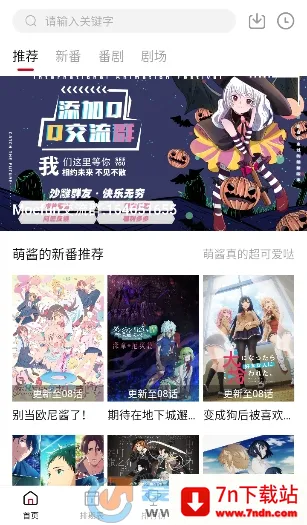 MOEFUN(׷ƽ̨)v6.60.00 ׿ͼ