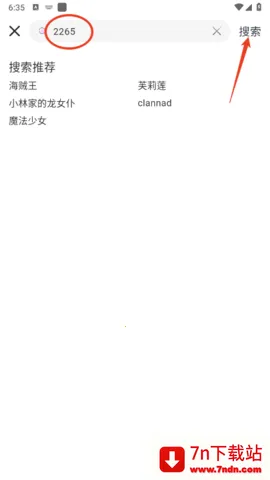 MOEFUN(׷ƽ̨)v6.60.00 ׿ͼ