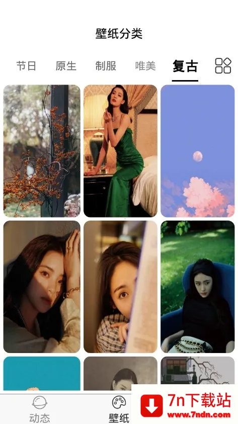 ɻֽ̬(ֽ̬)v4.8.0 ֻͼ