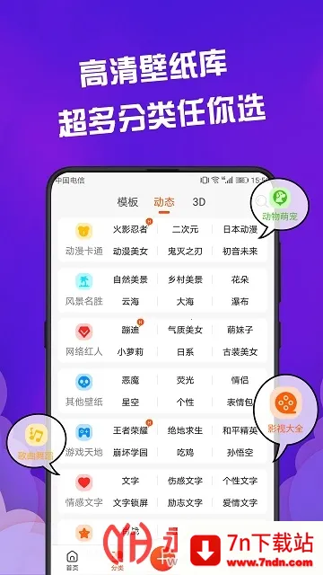 ɻֽ̬(ֽ̬)v4.8.0 ֻͼ