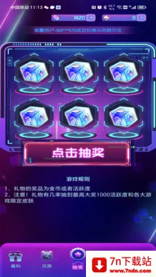 Ƥҫ2025°汾v2.4.1 ֻͼ