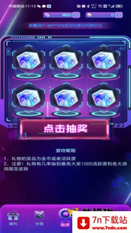 Ƥҫ2025°汾v2.4.1 ֻͼ