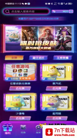 Ƥҫ2025°汾v2.4.1 ֻͼ