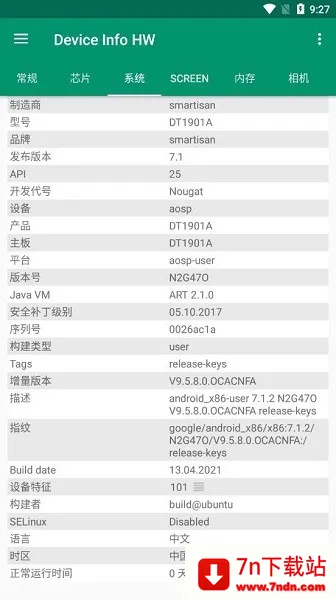 Device Info HW2025ذװv5.13.2 Ѱͼ