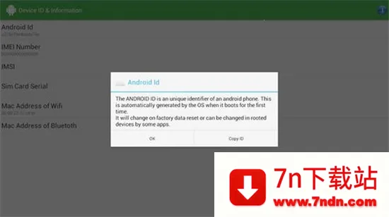 Device Info HW2025ذװ