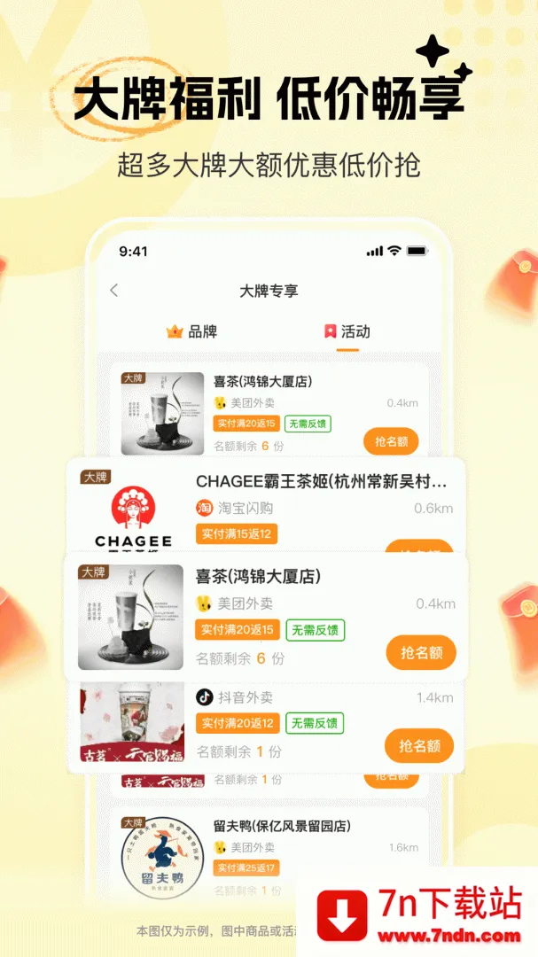 ѡ2025°汾v4.5.2 Ѱͼ