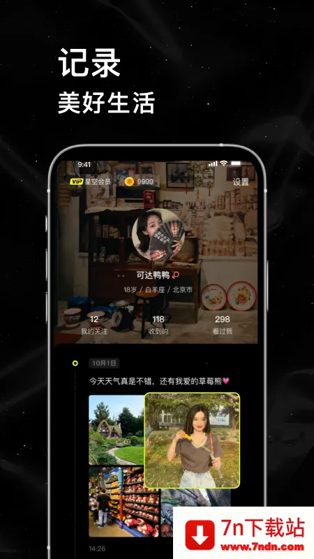 С�ǿհ�׿���ֻ���v3.0.0.0 �ٷ������ͼ