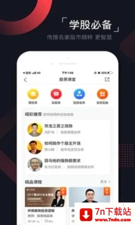 ѶƵ(ƾѶƽ̨)v3.6.4 Ѱͼ