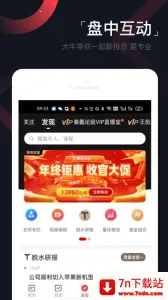 ѶƵ(ƾѶƽ̨)v3.6.4 Ѱͼ