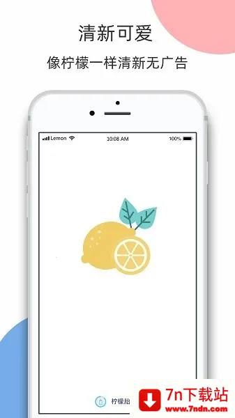 ̥2025ذװv5.0.13 ٷͼ