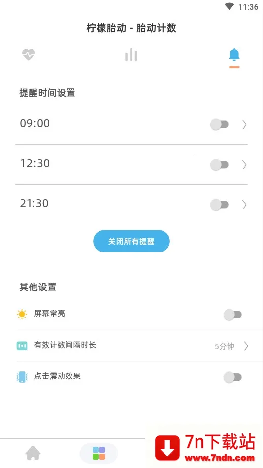 ̥2025ذװv5.0.13 ٷͼ