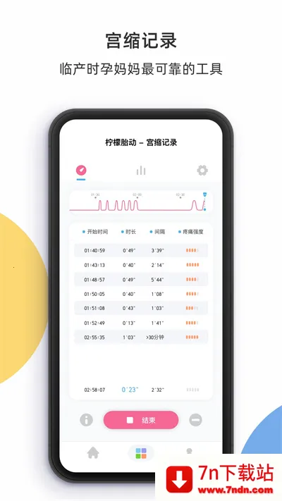 ̥2025ذװv5.0.13 ٷͼ