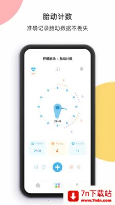 ̥2025ذװv5.0.13 ٷͼ