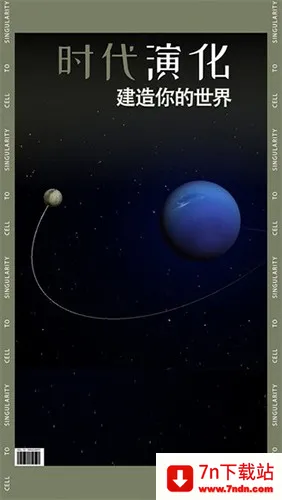 ϸ2025°汾v40.85 ֻͼ