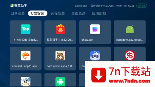 ҰСר(СӰ)v2.0.8 ֻͼ