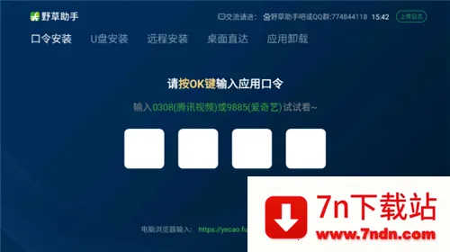 ҰСר(СӰ)v2.0.8 ֻͼ