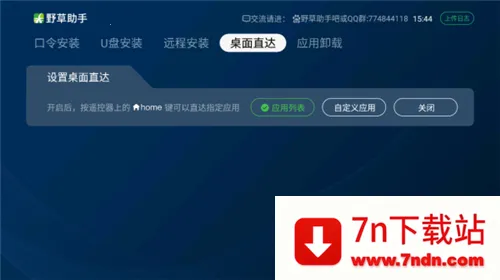 ҰСר(СӰ)v2.0.8 ֻͼ