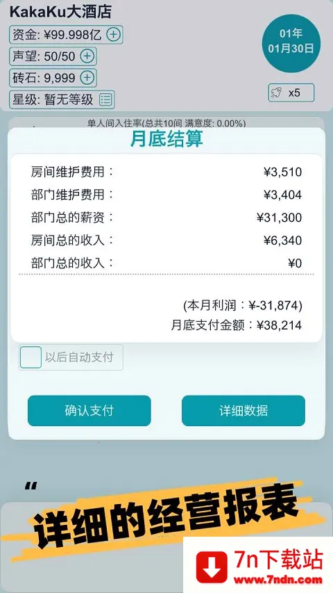 ģ⾭ӪƵ˼2025ٷv1.7 ٷͼ