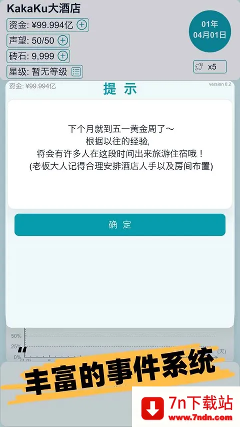 ģ⾭ӪƵ˼2025ٷv1.7 ٷͼ