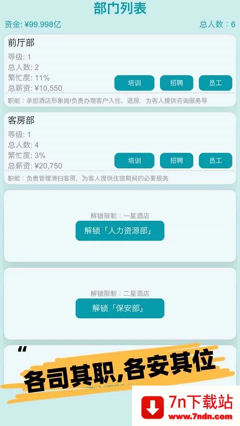 ģ⾭ӪƵ˼2025ٷv1.7 ٷͼ