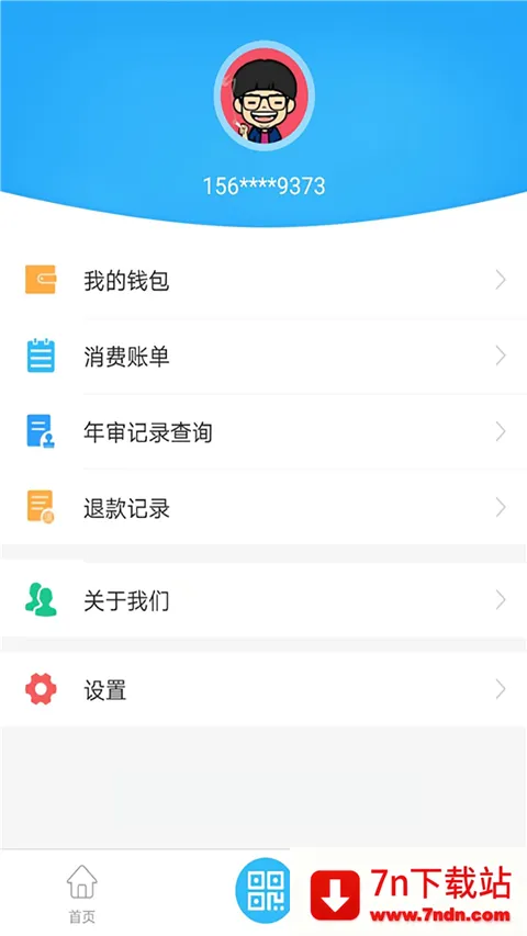 ������(�������з���)v1.1.4 �ٷ������ͼ