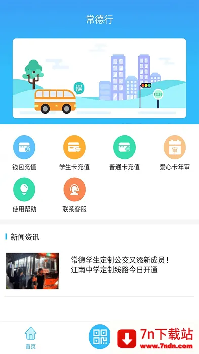 ������(�������з���)v1.1.4 �ٷ������ͼ