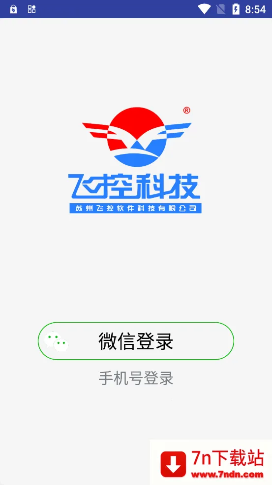 FkShow(LED��ʾ������)v9.8 ��׿���ͼ