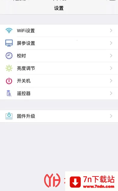 FkShow(LED��ʾ������)v9.8 ��׿���ͼ