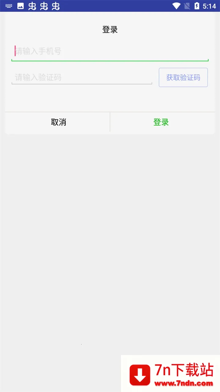 FkShow(LED��ʾ������)v9.8 ��׿���ͼ