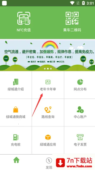 �̳�ͨ�а�׿���ֻ���