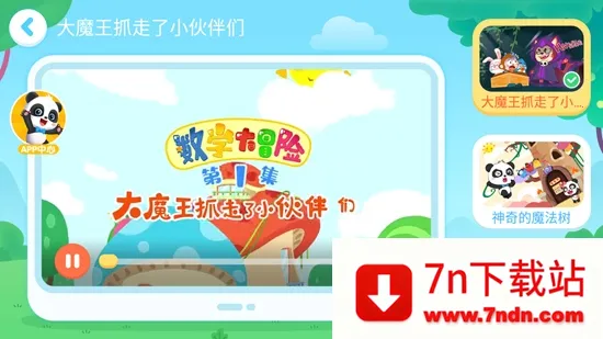 ����������(��ͯ����������Ϸ)v9.89.99.00 �ֻ����ͼ