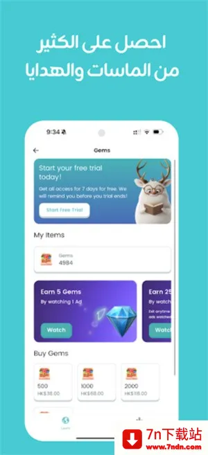 Taleek��Ƶ�γ�2025�ٷ�����v5.5.0 �ֻ����ͼ