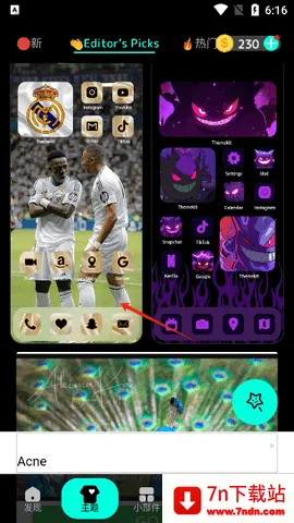 WidgetKit2025ٷv8.8 ٷͼ