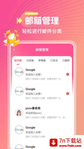 2025ٷ°汾v1.0.0 ֻͼ