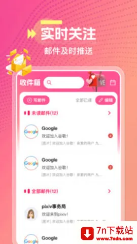 2025ٷ°汾v1.0.0 ֻͼ