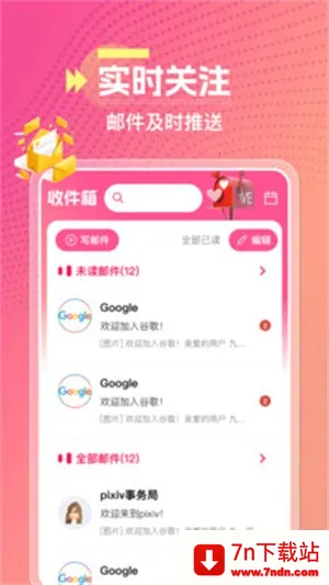 2025ٷ°汾v1.0.0 ֻͼ